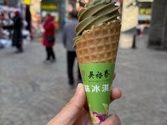 -吴裕泰茶庄(前门大街店)