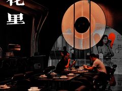 -桂花里·衢州菜·精酿餐吧(未来科技城万达广场店)