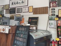 -周大娘牛乳(旧寨古村总店)