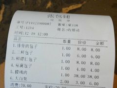 android_upload_pic-张包铺(道外店)