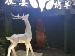 -夜宴江景餐厅