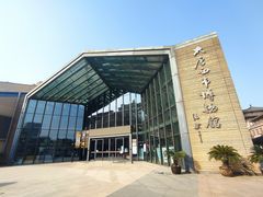 -西安大唐西市博物馆