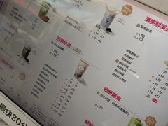 -茶百道(呼家楼店)