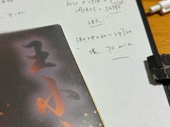 -戏精管理局·剧本杀·桌游·血染钟楼