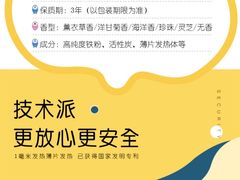-上海颛桥万达广场