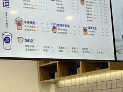 -茶百道(学府路店)