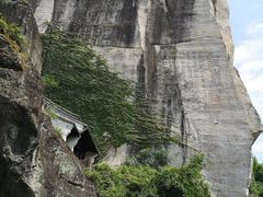 -柯岩风景区
