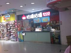 -咕噜咕噜·章鱼小丸子(广州荔湾领展广场店)