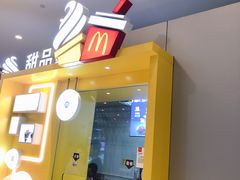-麦当劳(海岸城店)