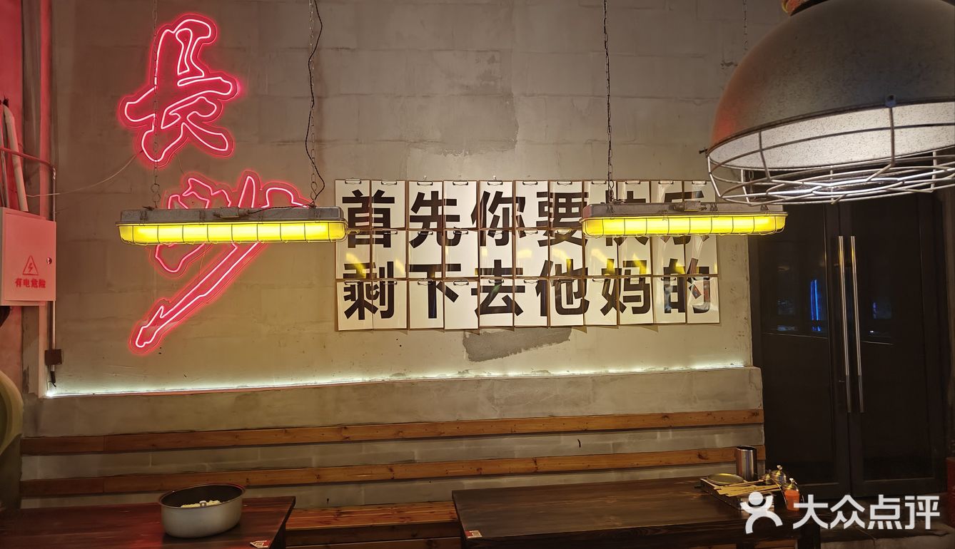 尝鲜记～烧烤新滋味