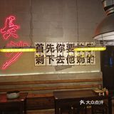 尝鲜记～烧烤新滋味