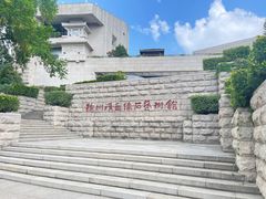 -徐州汉画像石艺术馆