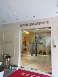 -紫琪尔胸部养护中心