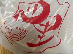 -四里沙茶面(七星西路分店)