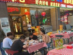 -范家大院(华为店)