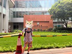 -香港大学