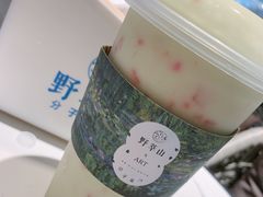 牛油果卡士-野萃山·潮汕厚果汁(十亩地店)