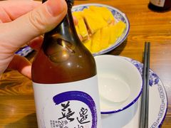 -兰边碗(鼓楼店)