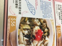 -百味川