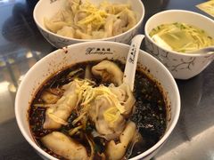 红汤辣馄饨-熙盛源(滨湖万达店)