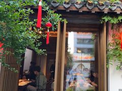 -鲤院·新中式美学·庭院餐厅(夫子庙店)