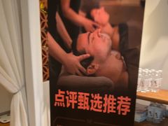-沐森 •疗愈头疗馆(打浦桥店)