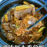 这么好吃的店可不能错过啊~
