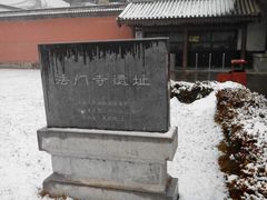 -法门文化景区