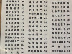 -顺发饭店