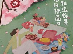 -必胜客(大坪英利店)