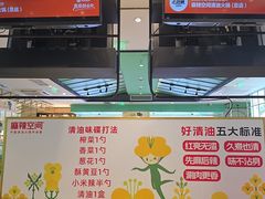 -麻辣空间·清油火锅(万达广场店)