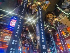 -秦炉烤肉(财富中心店)