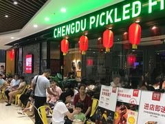 -金铂广场(龙归店)