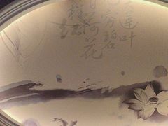 -水墨澜渟足道·SPA·传统(四望亭东关街店)