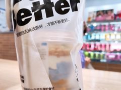 -Blueglass酸奶(华贸购物中心店)