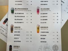 -娃哈哈·奶茶(武林店)