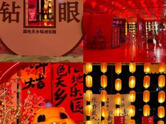 -国色天乡三期陆地乐园