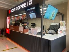 -库迪咖啡(成都融锦城店)