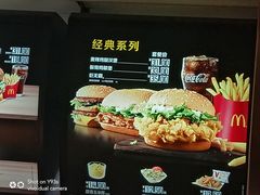 -麦当劳(文武路店)