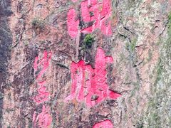 -五泄景区
