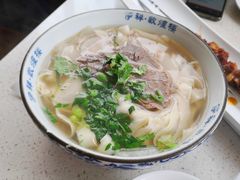 牛肉面-伊祥·敦煌楼