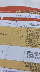 -上海市长宁区妇幼保健院