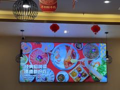-蜀留香火锅(社会山店)