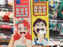 -小菜园新徽菜(上海浦东复地活力城店)