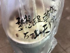 -茶颜悦色(平和堂负一楼店)