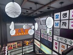 -明洞阿姨·韩式酱蟹烤肉·创意料理(三元桥店)