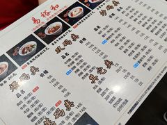 -易裕和·长沙米粉(友谊路店)