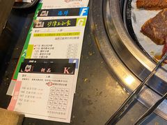 -熊出没日本烧肉放题