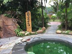 -佛山市三水温泉度假村