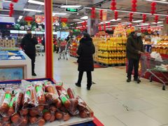-永辉超市(鲁谷店)